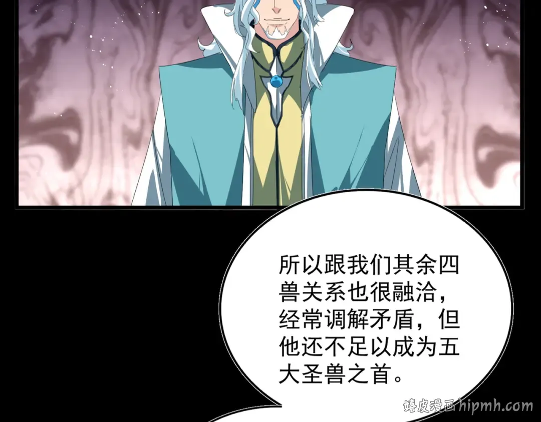 第819话 十帝十道 第72页