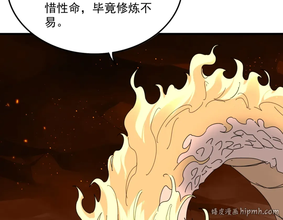 第819话 十帝十道 第96页