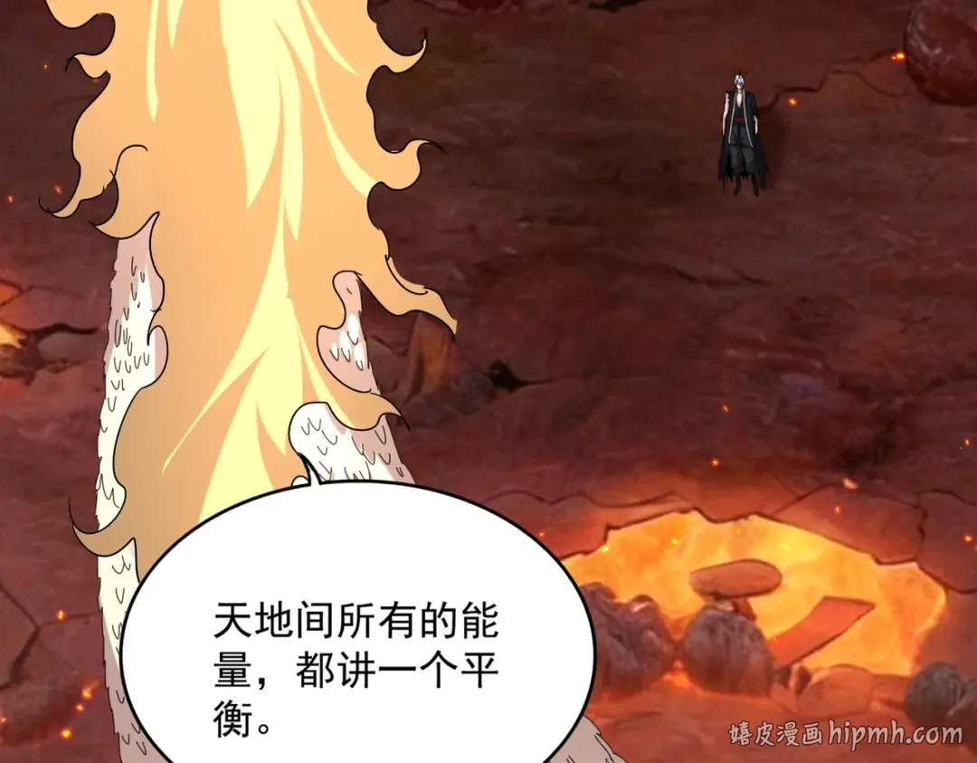 第820话 天帝监狱 第72页