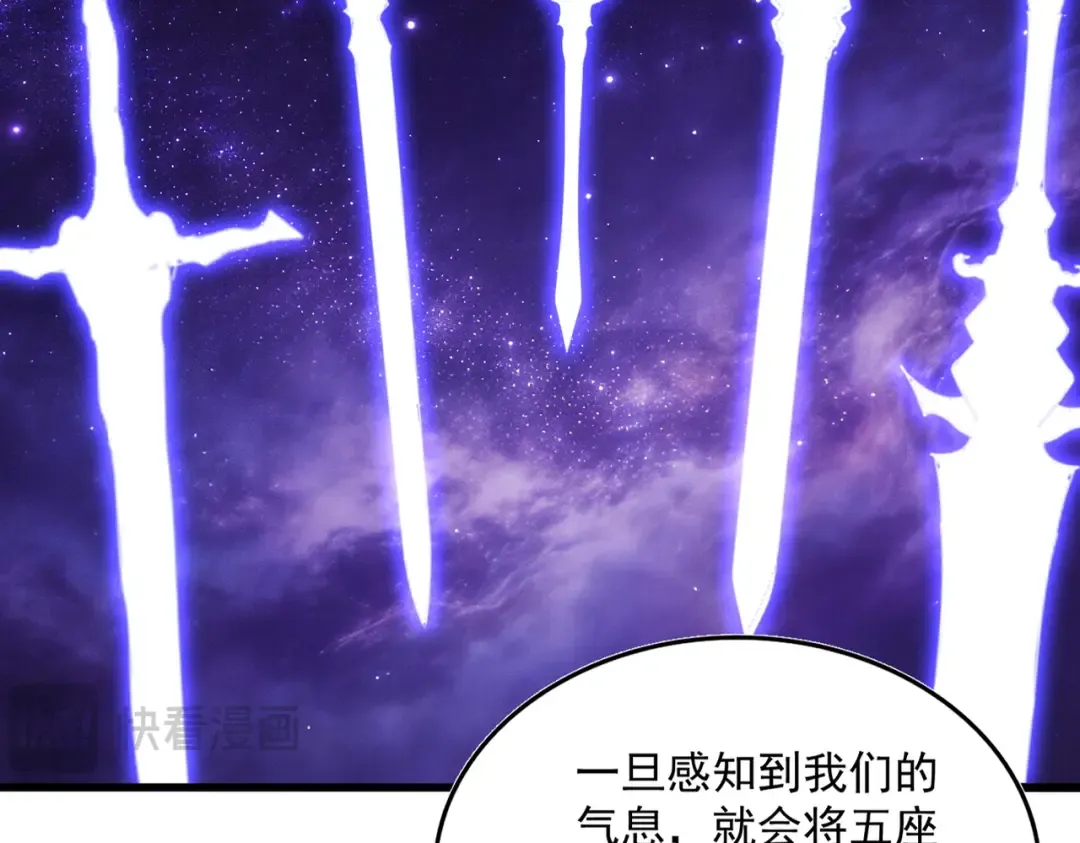 第821话 天帝的凡阶 第60页