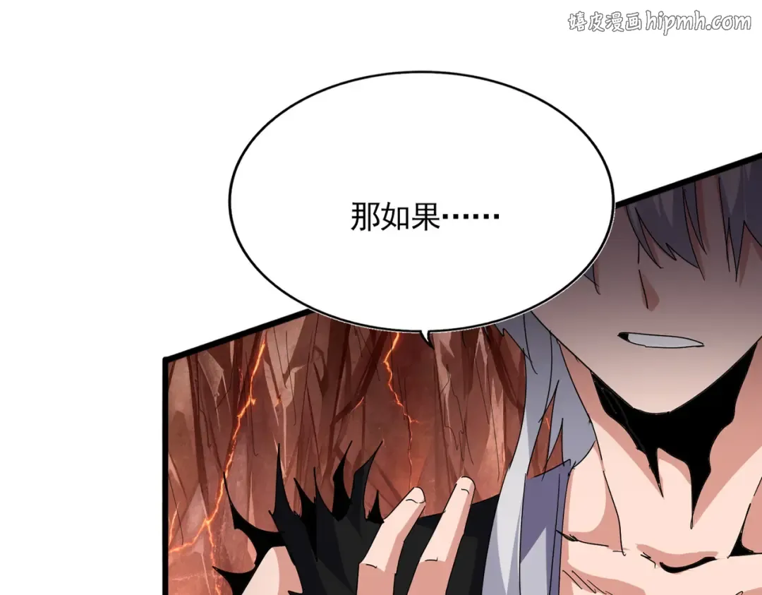 第822话 灭世的力量 第1页
