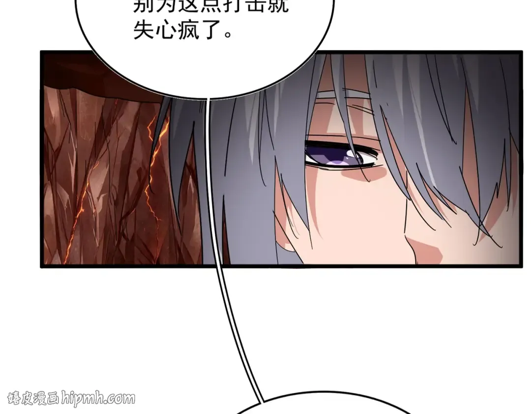 第822话 灭世的力量 第32页