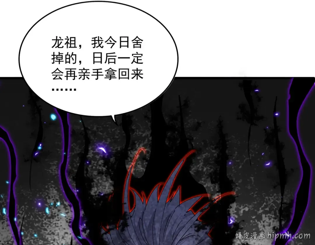 第822话 灭世的力量 第56页