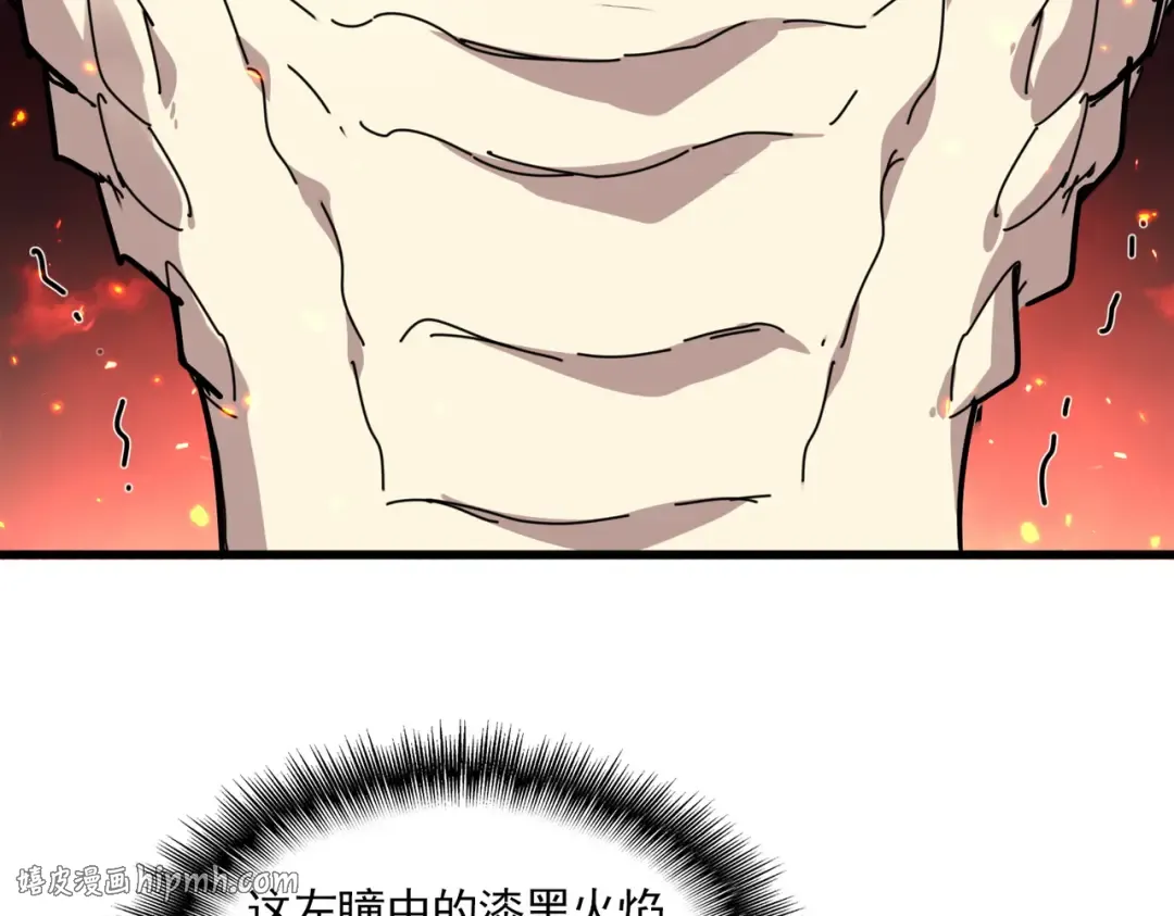 第822话 灭世的力量 第64页
