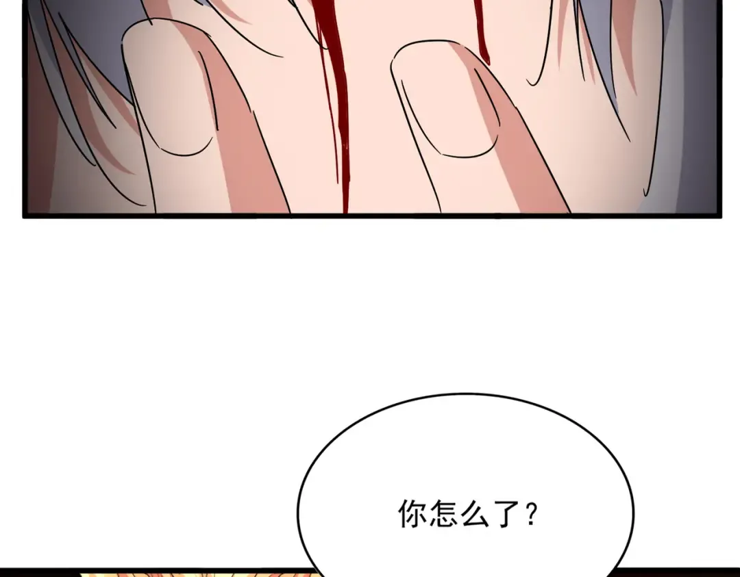 第822话 灭世的力量 第81页