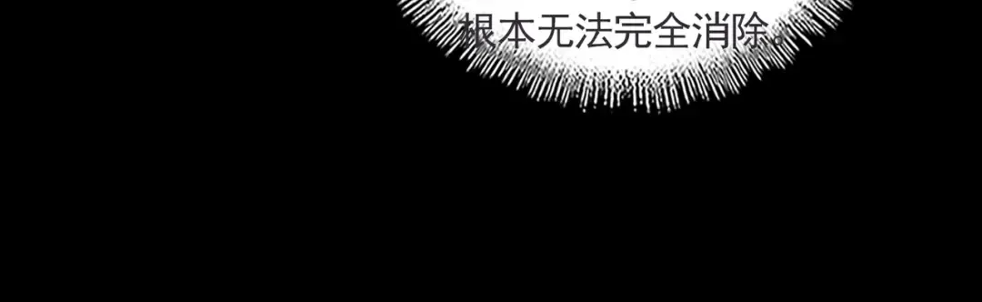 第822话 灭世的力量 第88页
