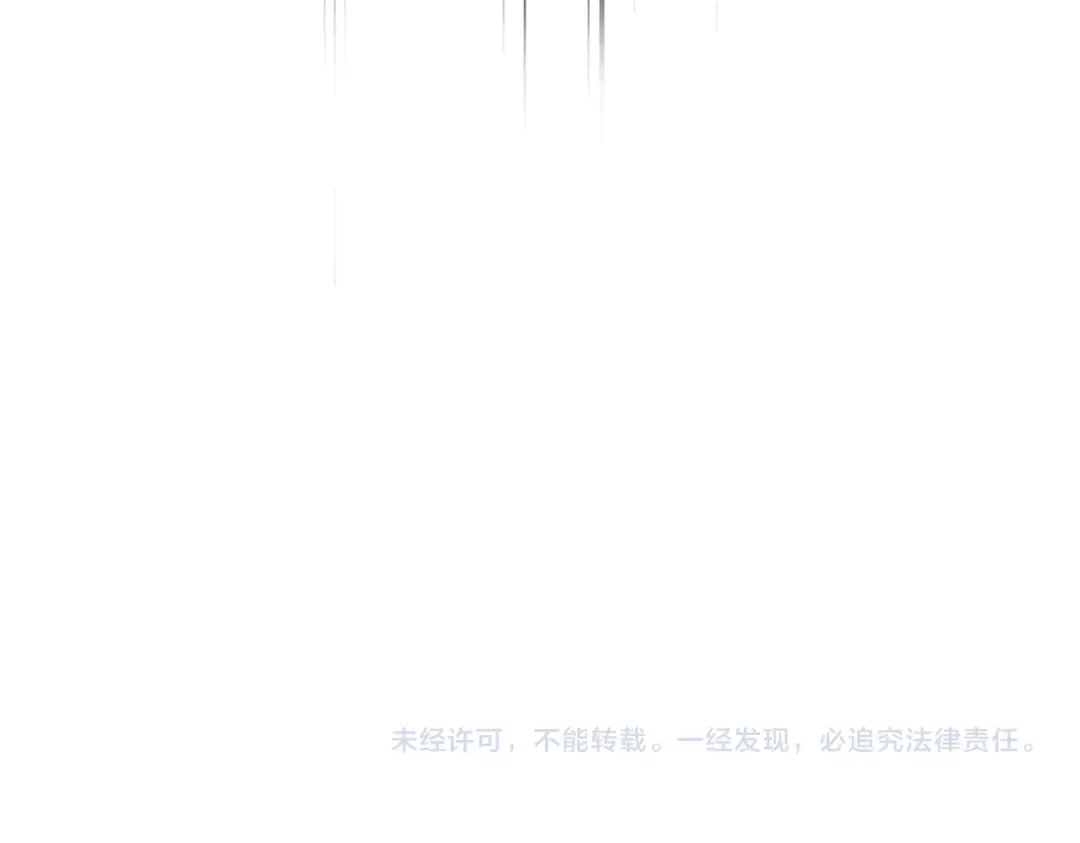 第822话 灭世的力量 第116页