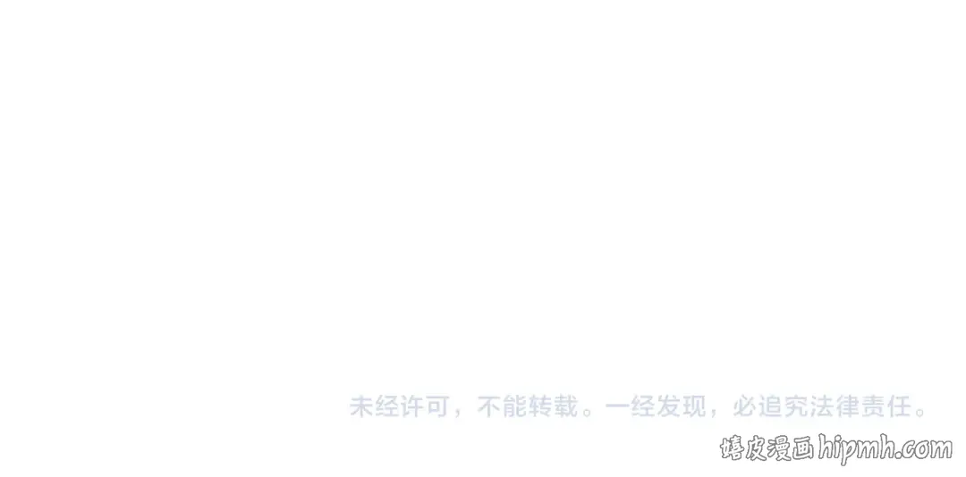 第823话 反冲阵式 第104页