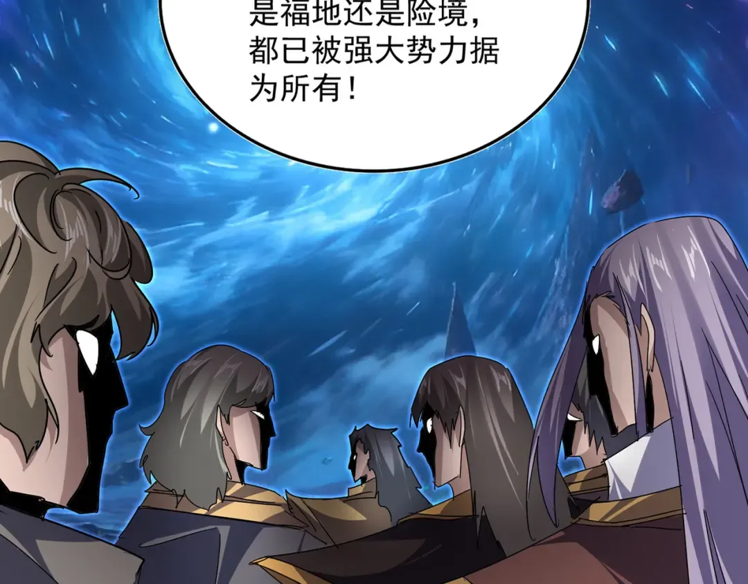 第824话 天地风穴 第28页