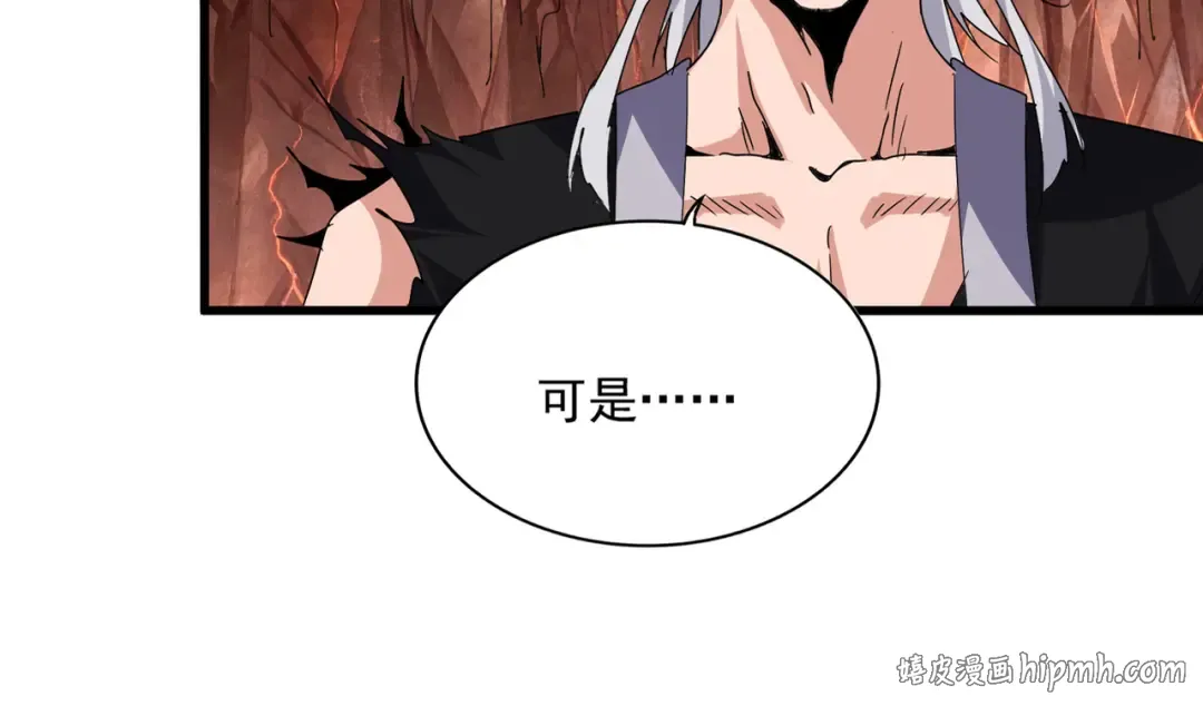 第824话 天地风穴 第32页