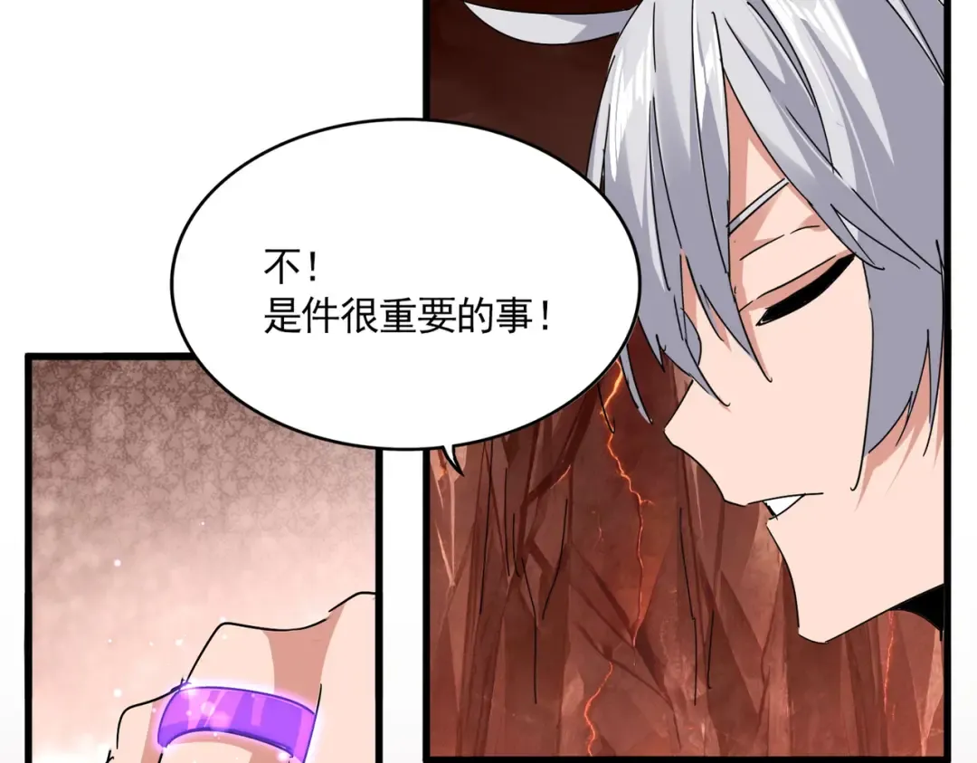 第824话 天地风穴 第60页