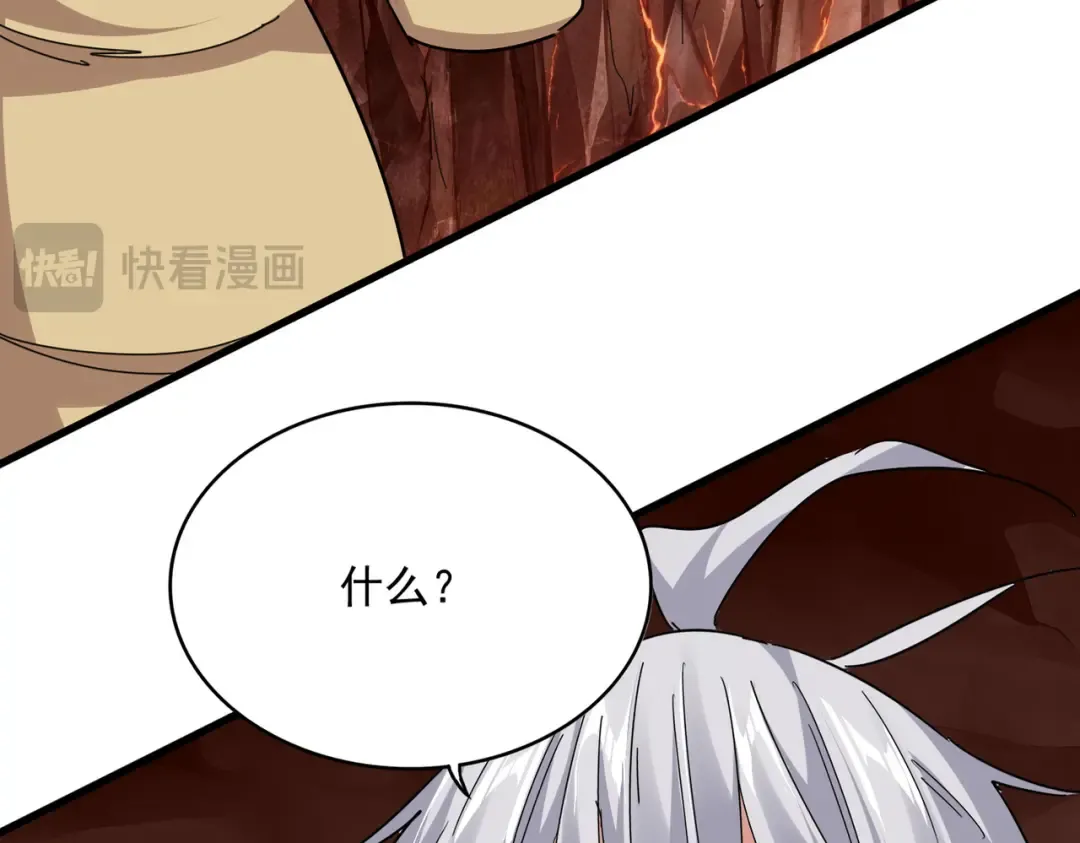 第824话 天地风穴 第89页
