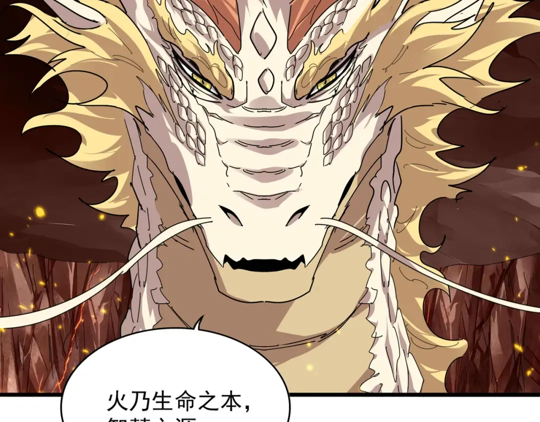 第825话 雀儿化形 第7页