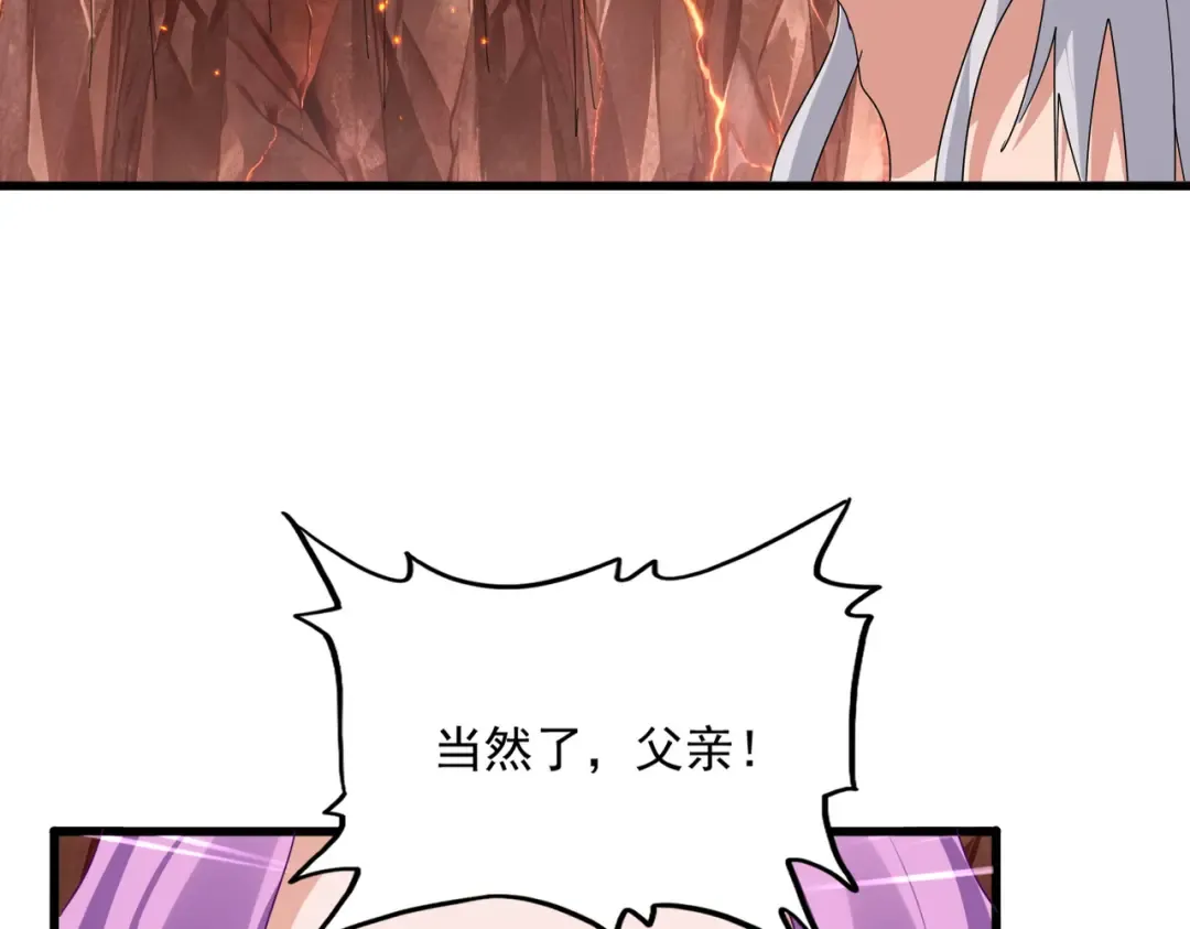 第825话 雀儿化形 第50页