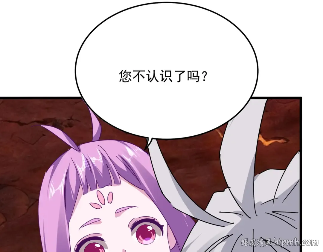 第825话 雀儿化形 第56页