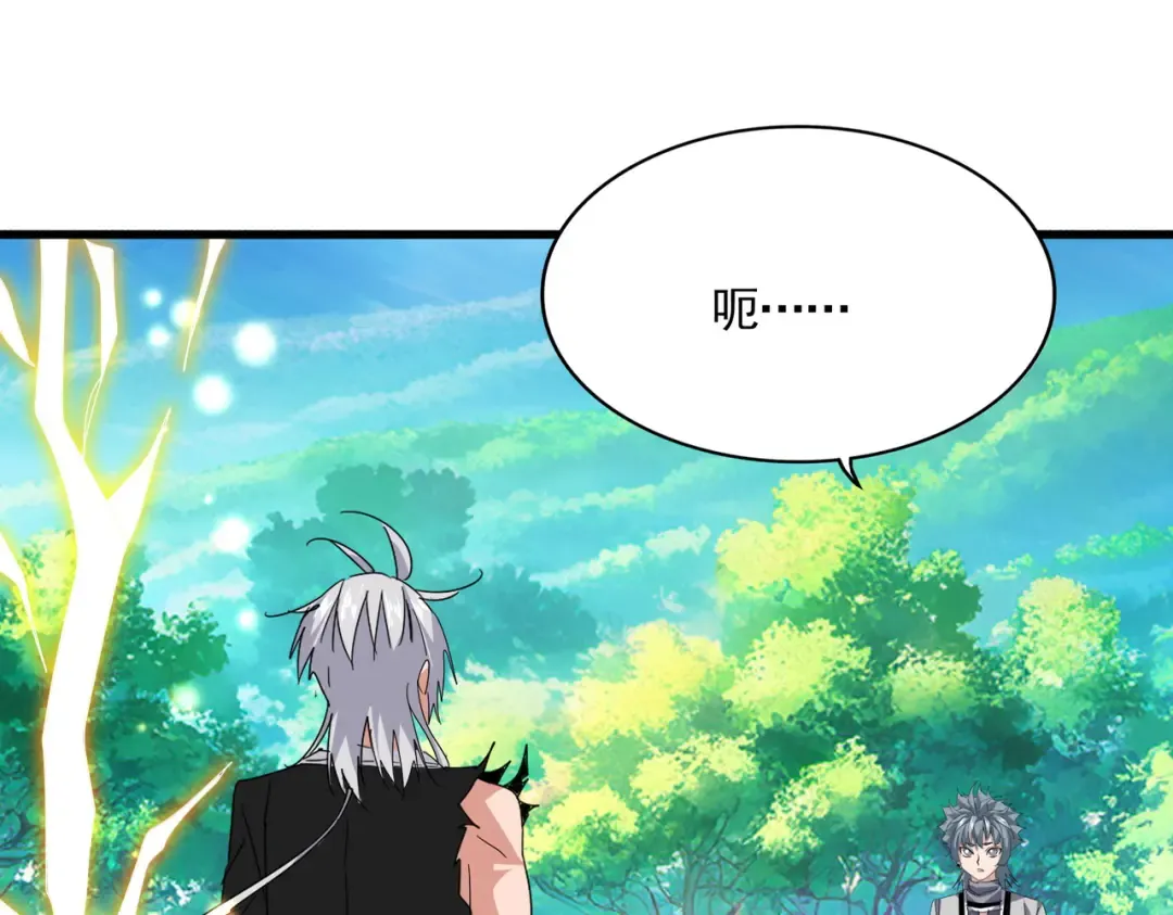 第826话 当我死了 第20页