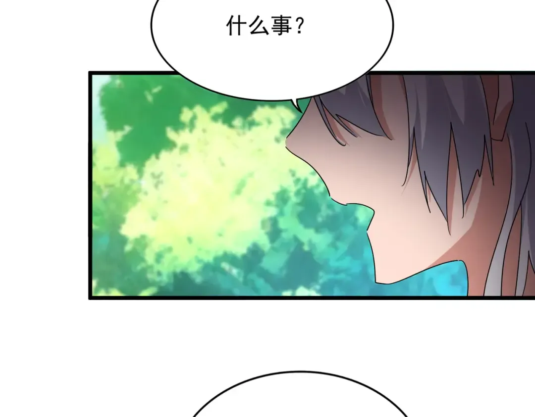 第826话 当我死了 第25页