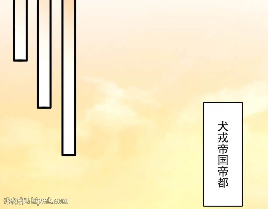 第826话 当我死了 第56页