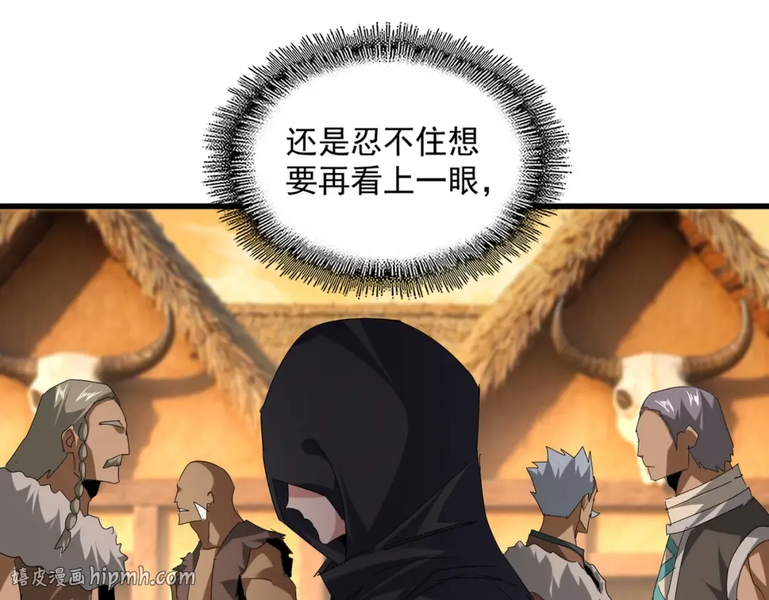 第826话 当我死了 第64页