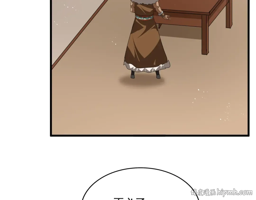 第826话 当我死了 第80页