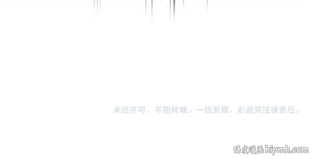 第826话 当我死了 第104页