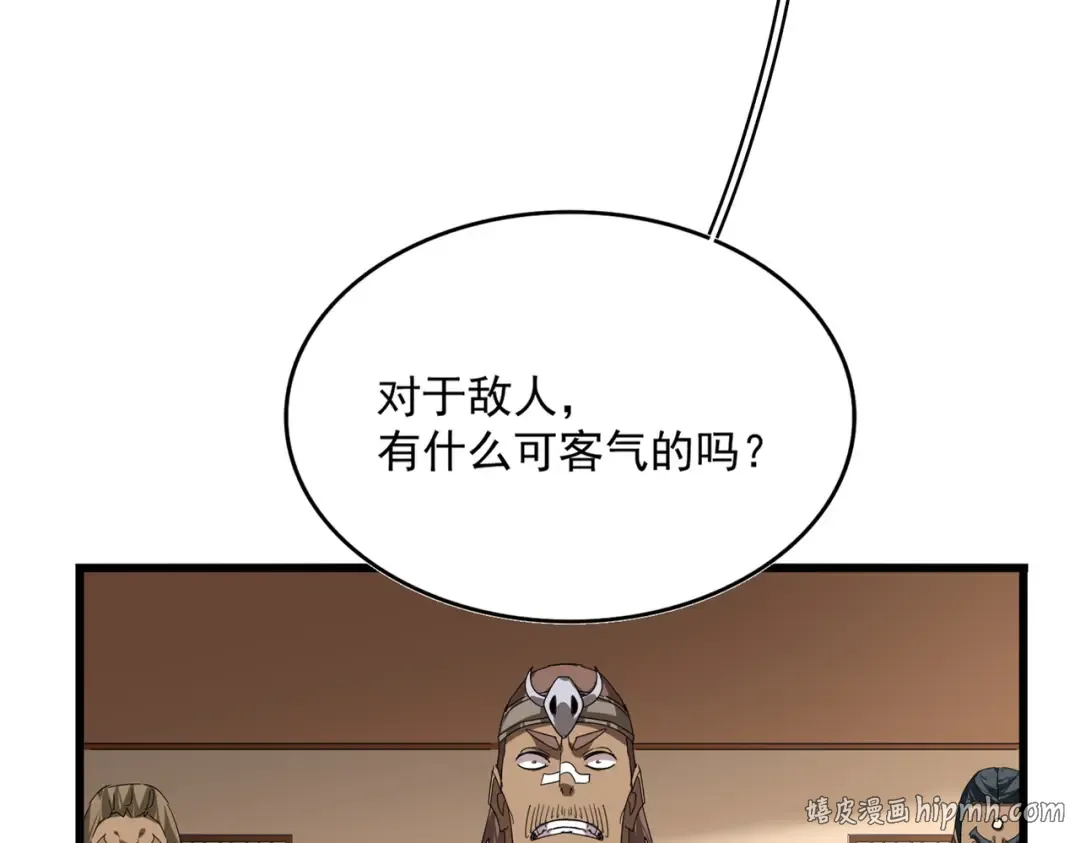 第827话 打听 第16页