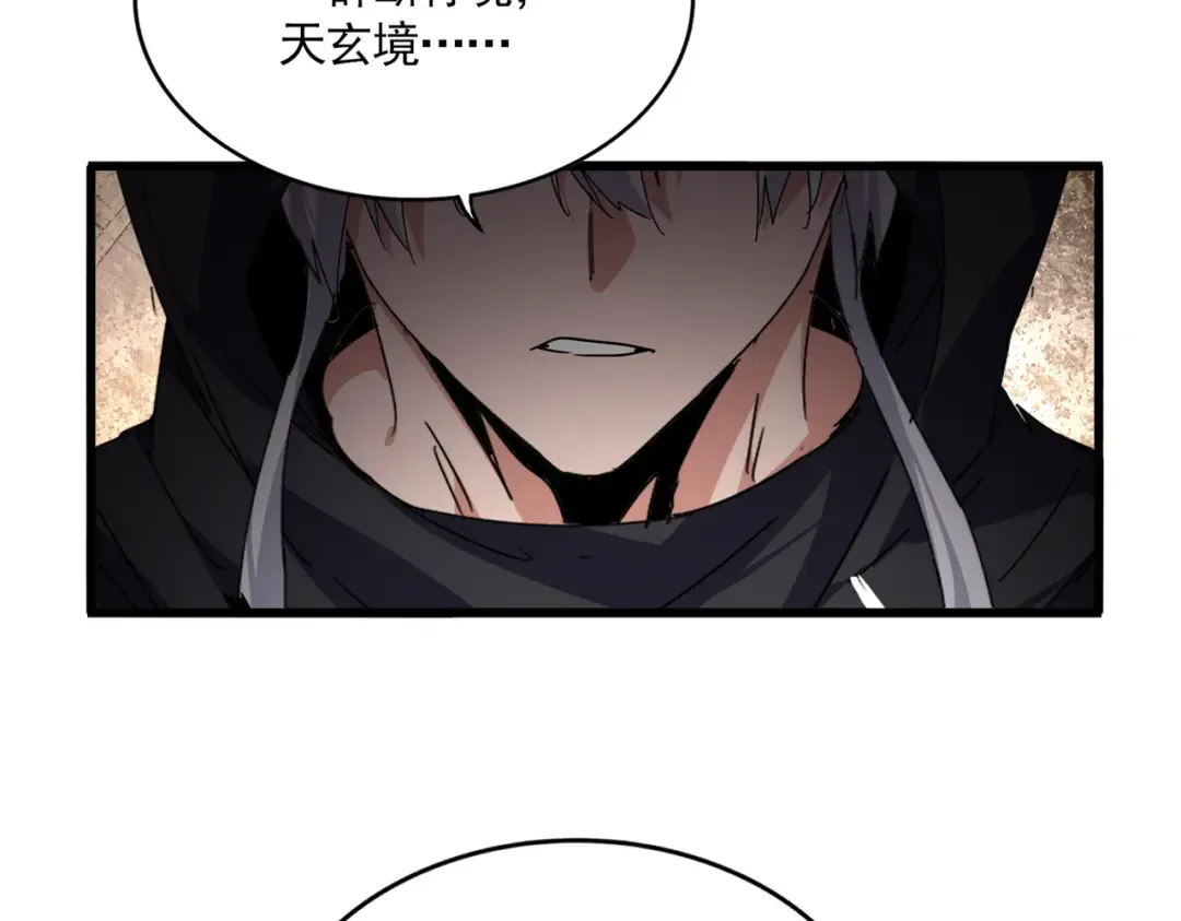 第827话 打听 第39页