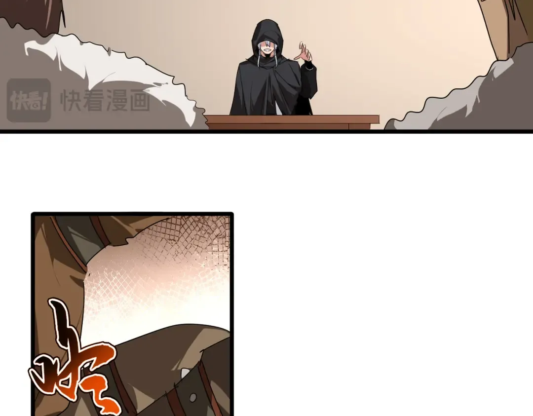 第827话 打听 第54页