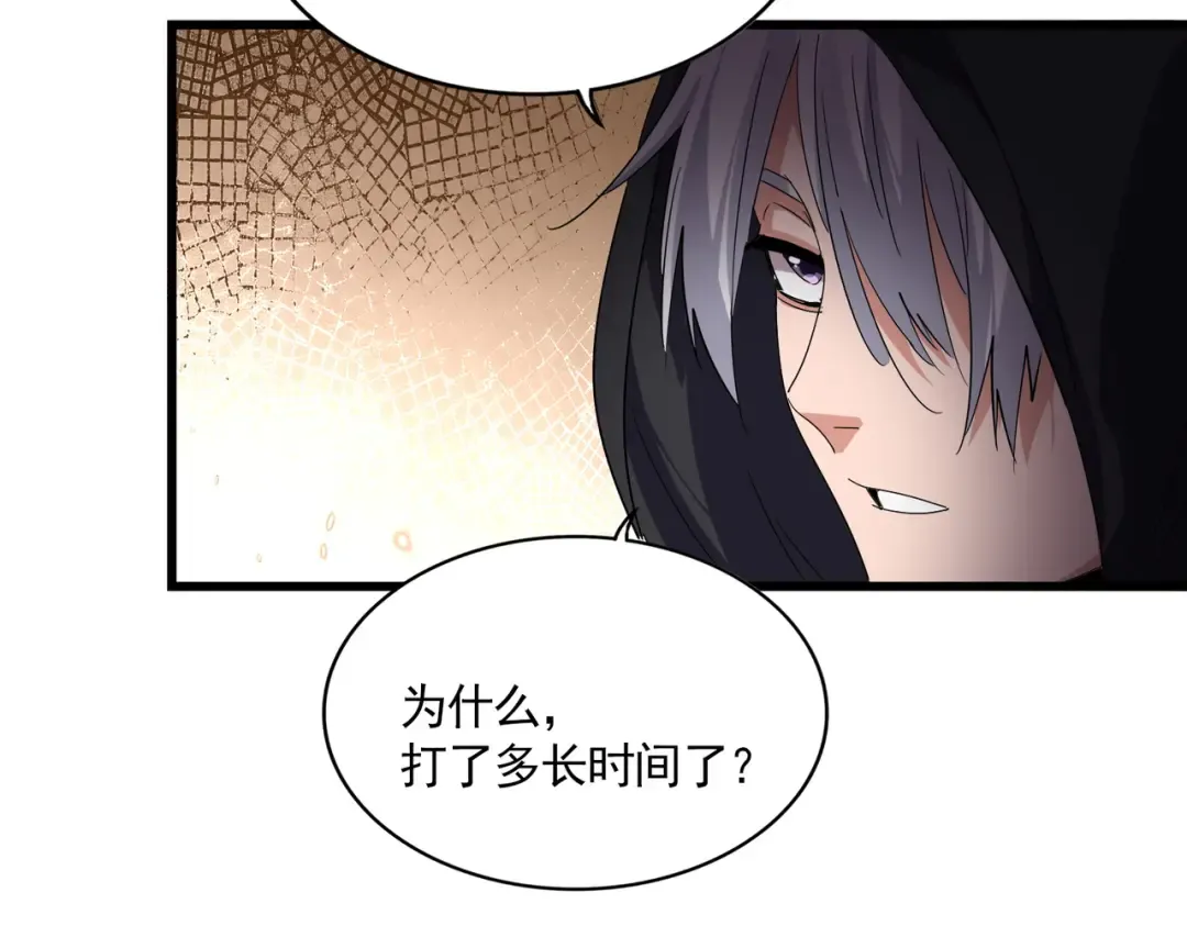 第827话 打听 第67页