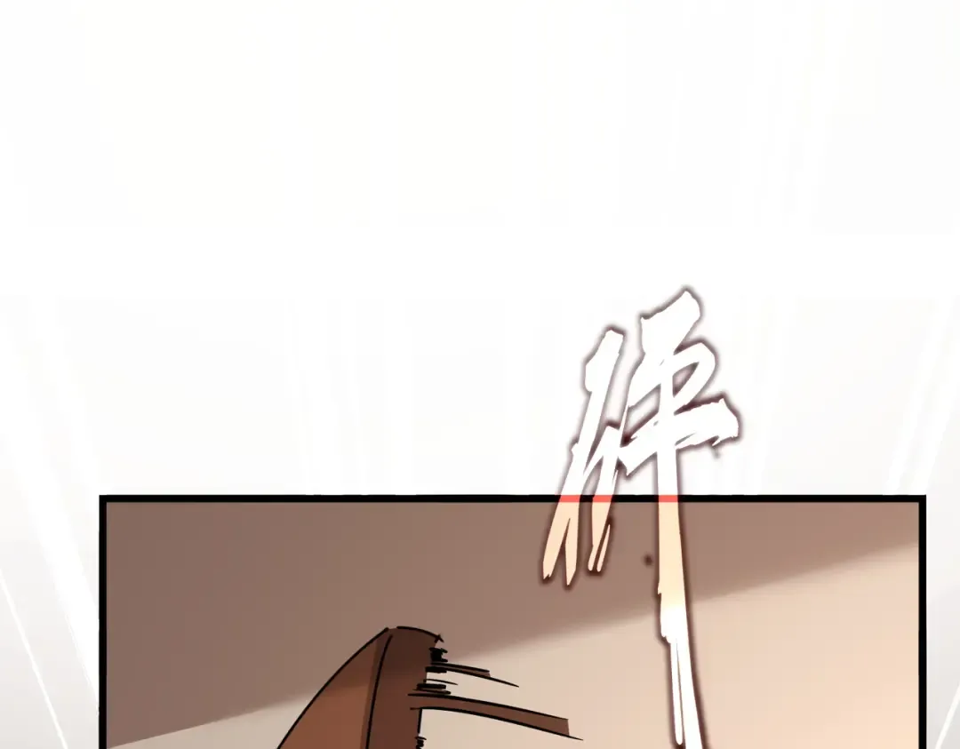第827话 打听 第95页