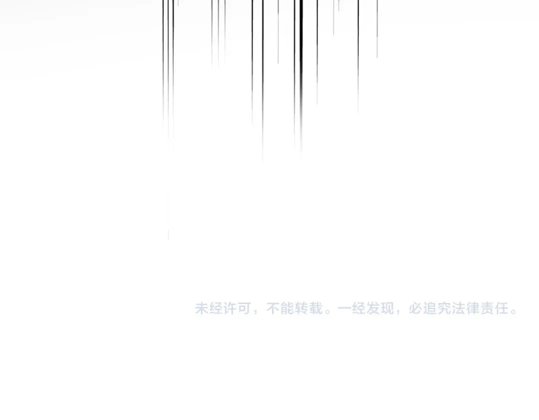 第827话 打听 第100页