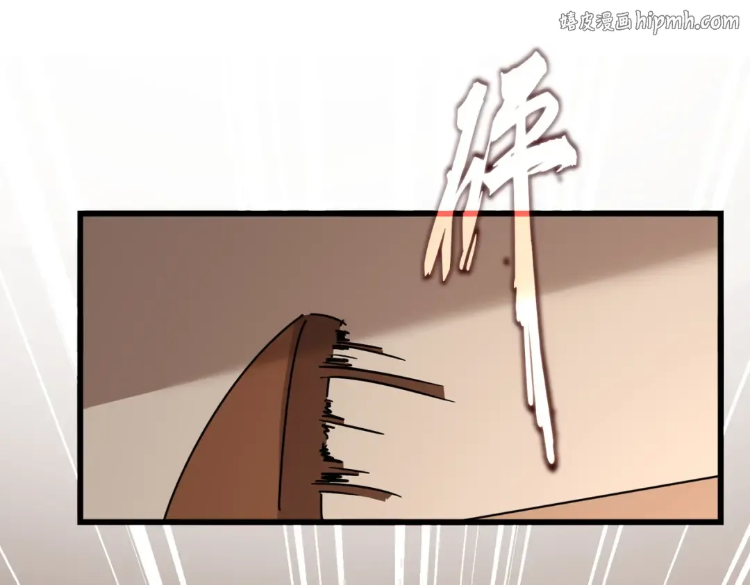 第828话 六王爷 第1页