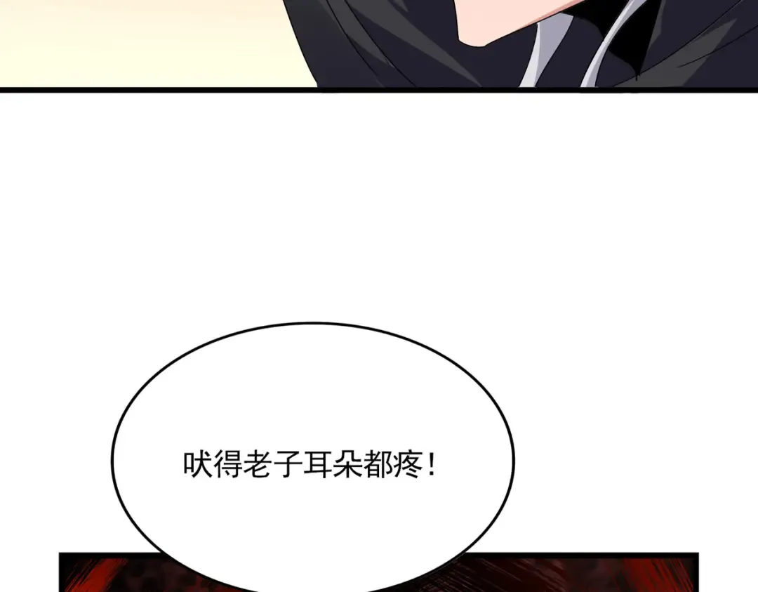 第828话 六王爷 第13页