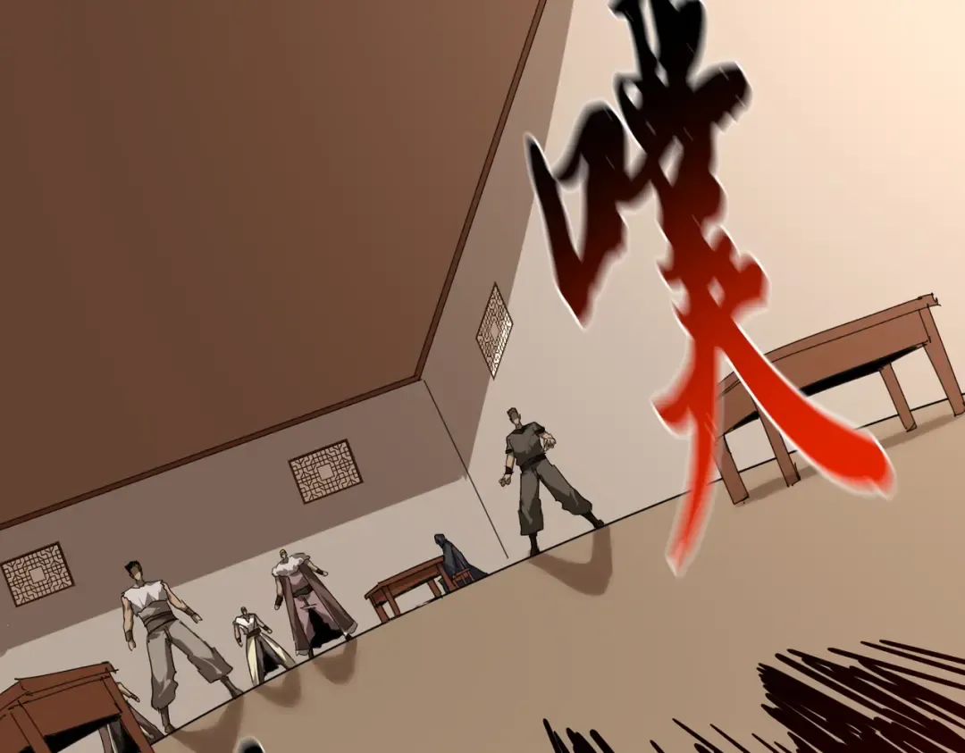 第828话 六王爷 第18页