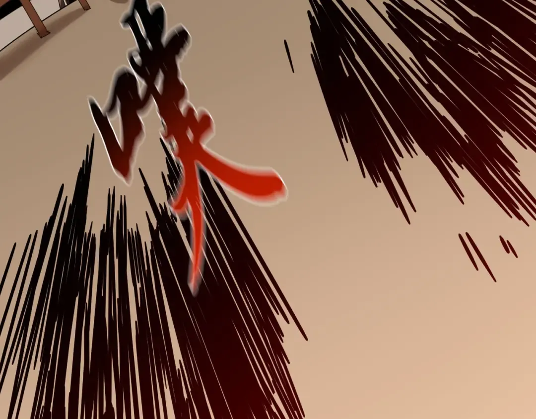 第828话 六王爷 第19页