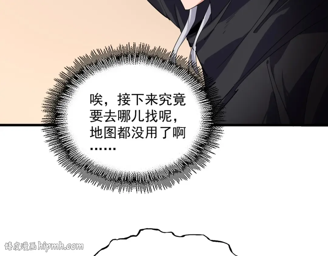 第828话 六王爷 第24页