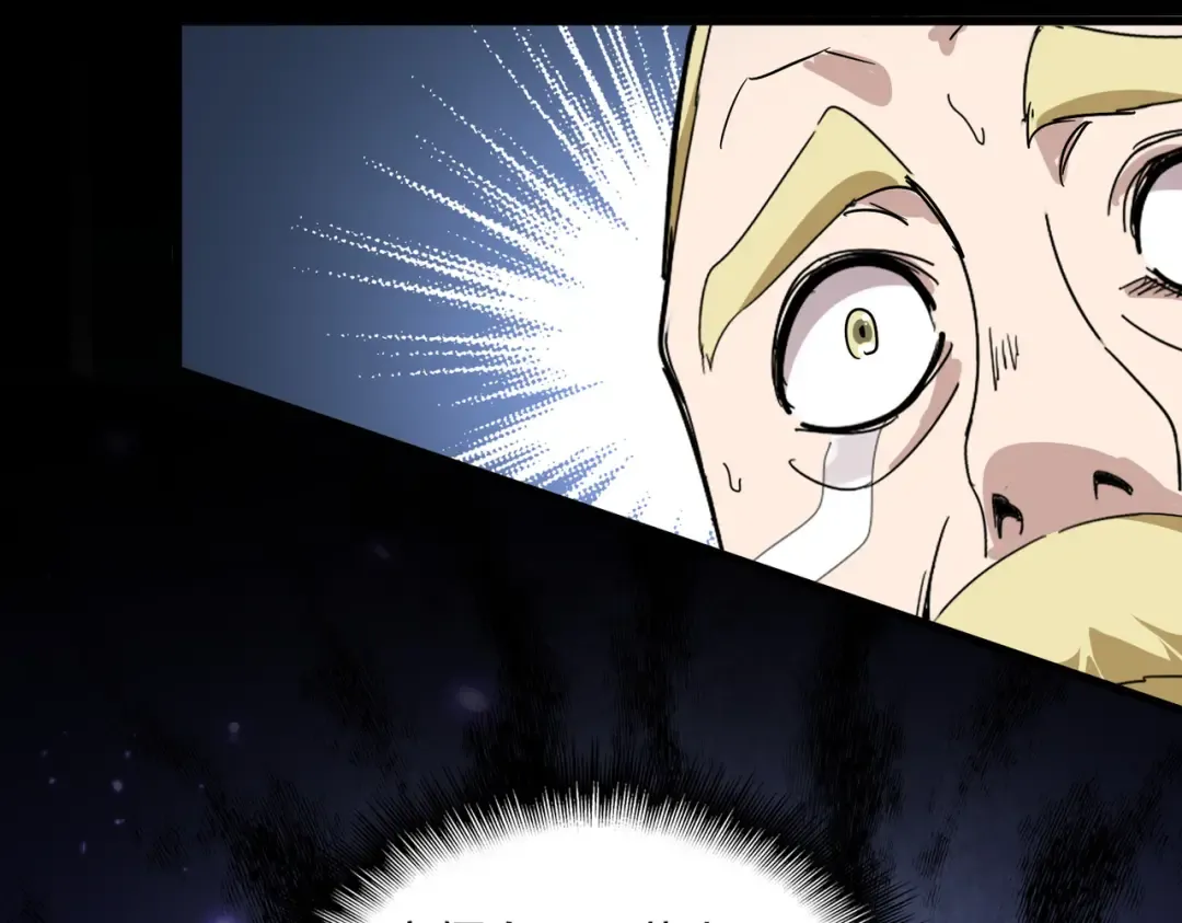 第828话 六王爷 第43页