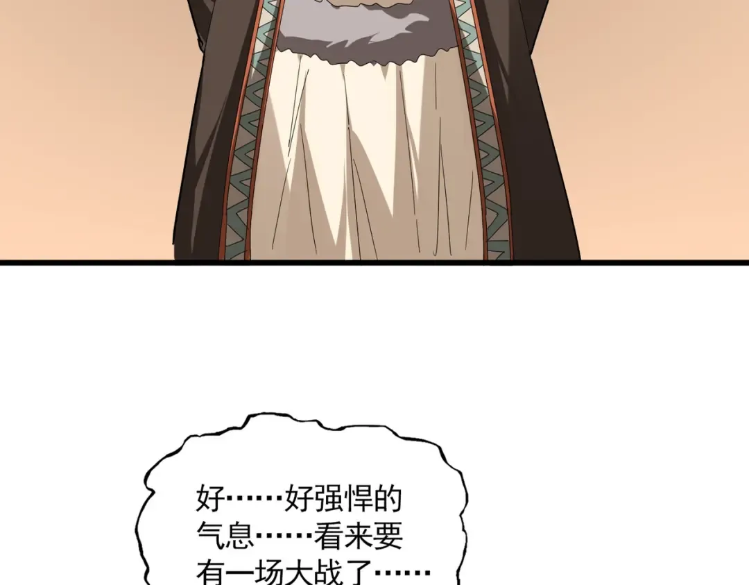 第828话 六王爷 第54页