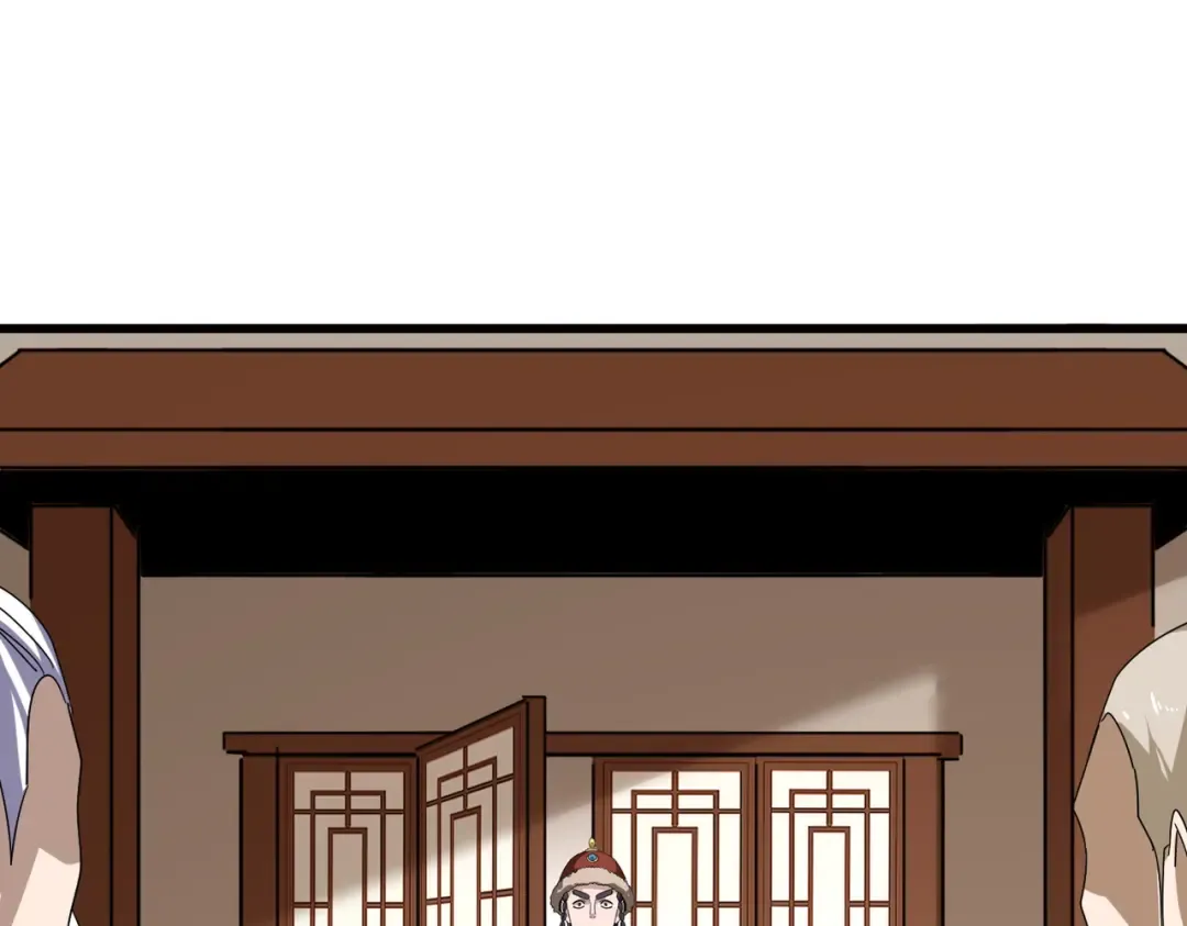 第828话 六王爷 第84页