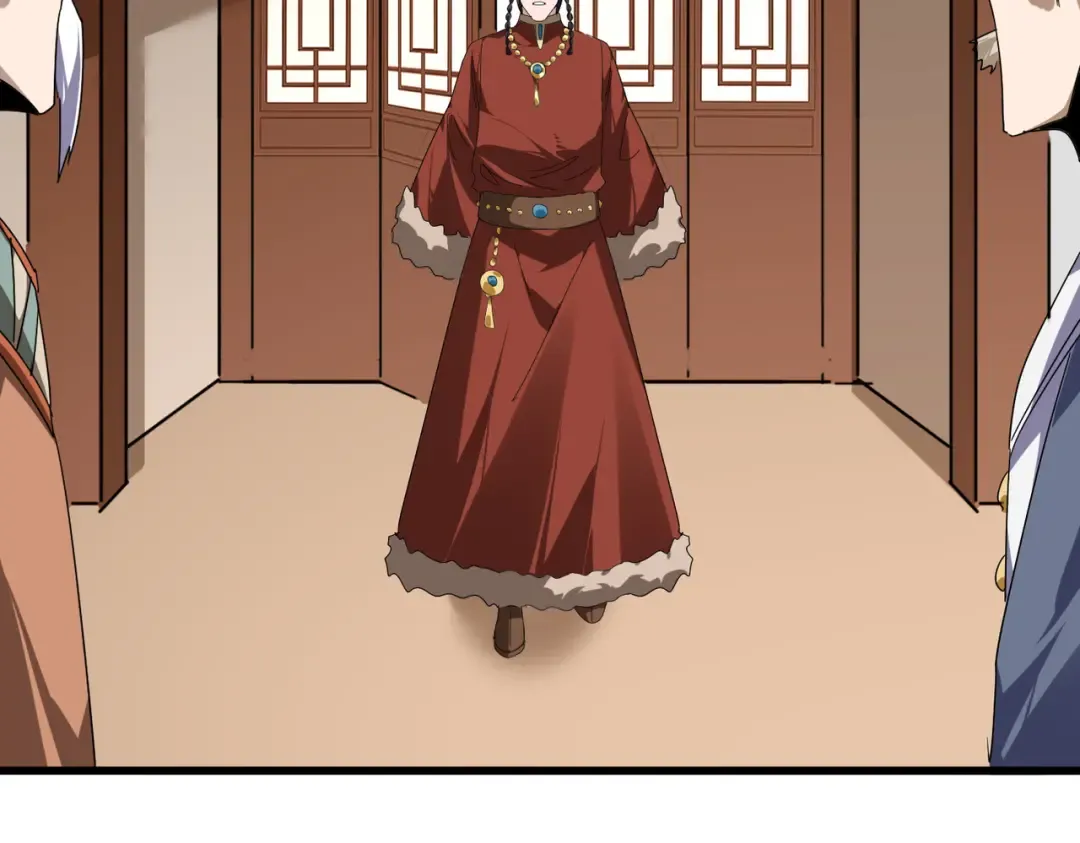 第828话 六王爷 第85页
