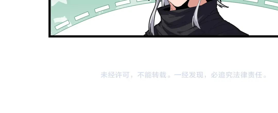 第828话 六王爷 第98页