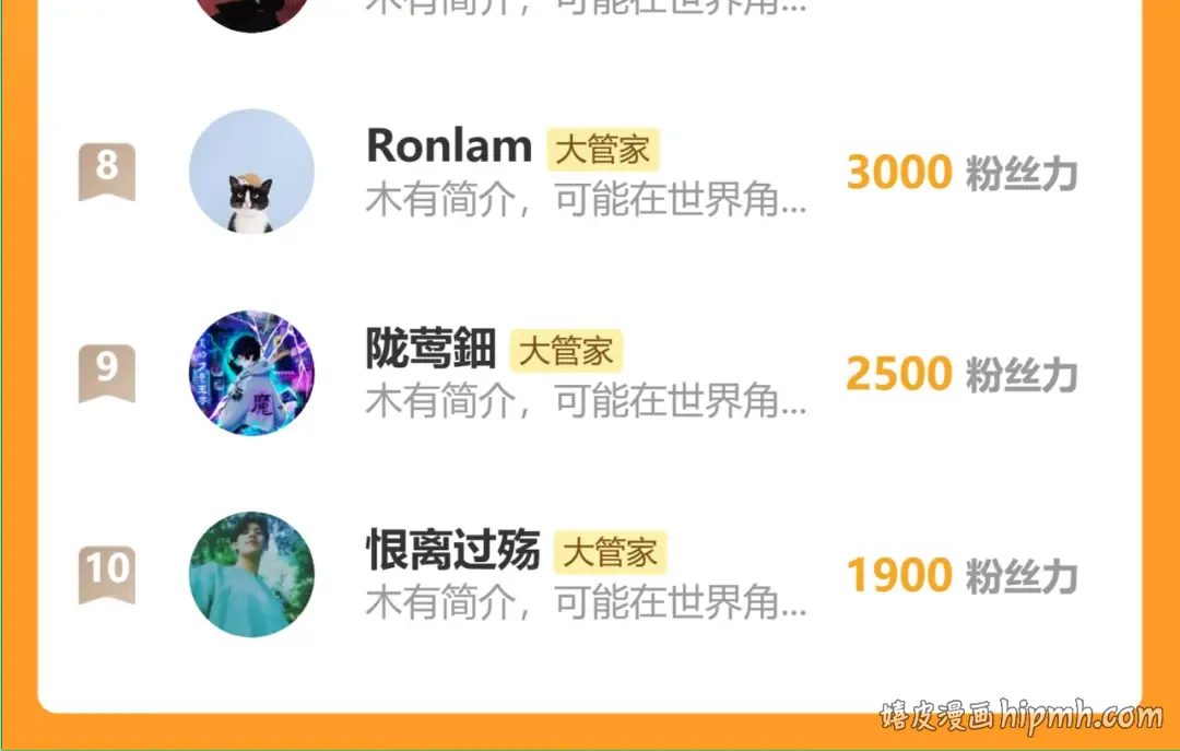 第828话 六王爷 第101页