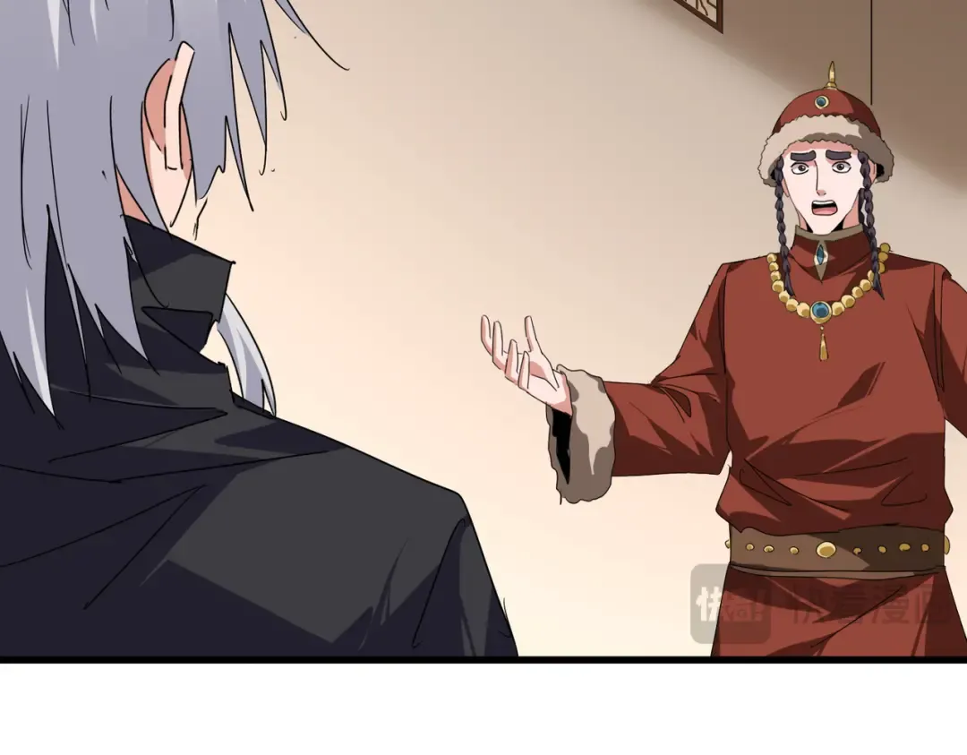 第829话 铁杆粉丝 第34页
