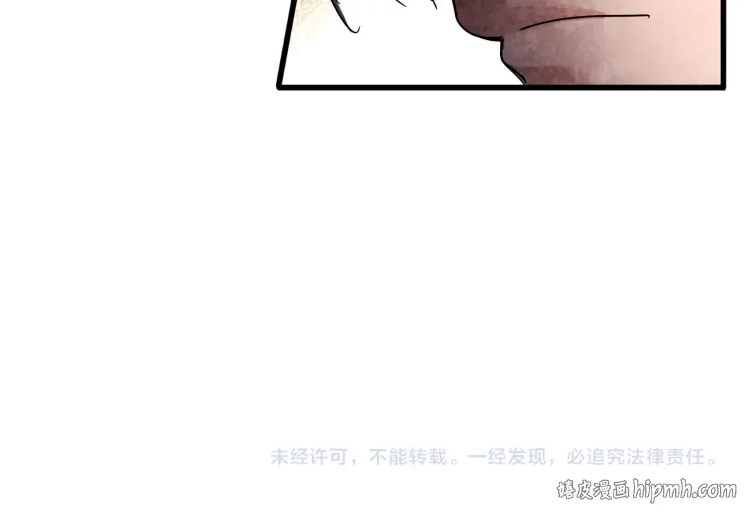 第829话 铁杆粉丝 第95页