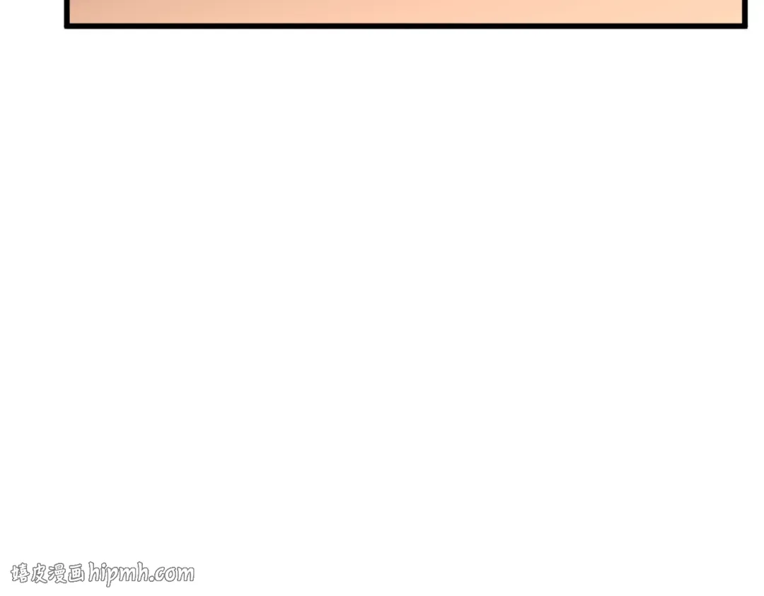第830话 蛇长老 第24页