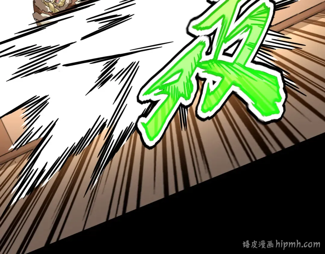 第830话 蛇长老 第40页
