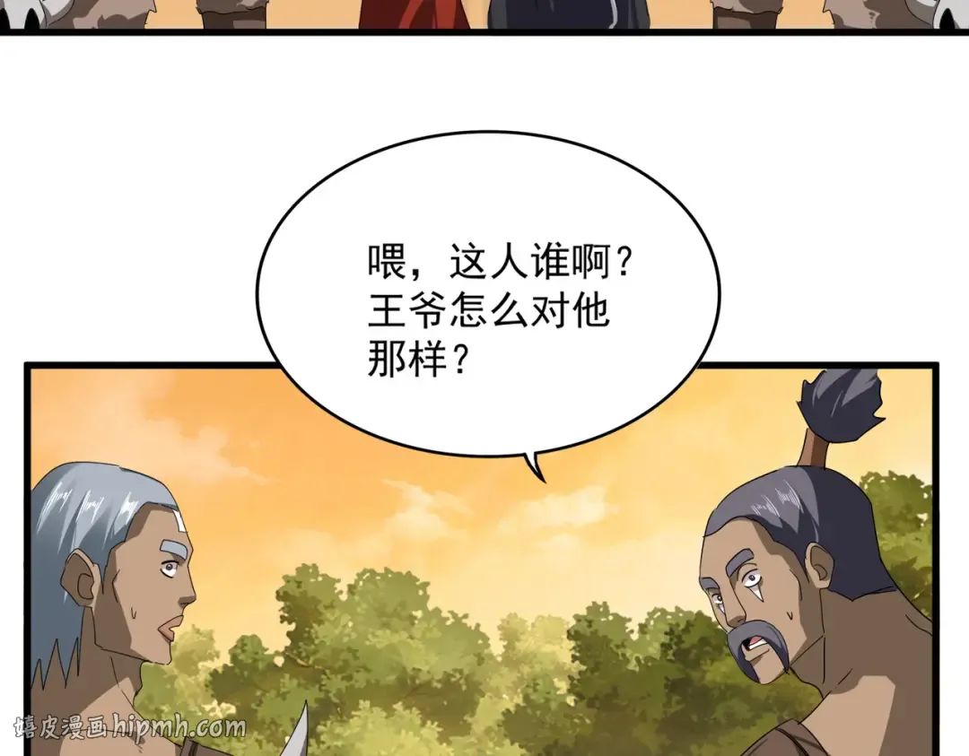 第830话 蛇长老 第56页
