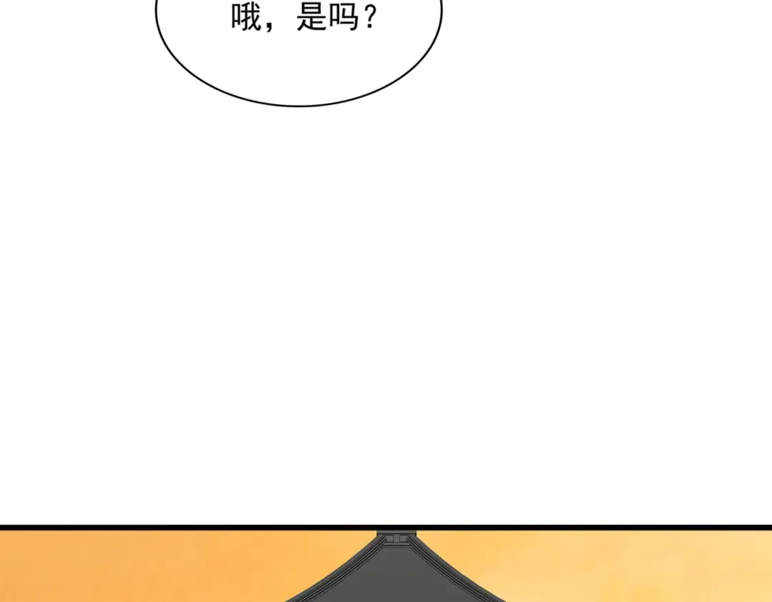 第830话 蛇长老 第65页