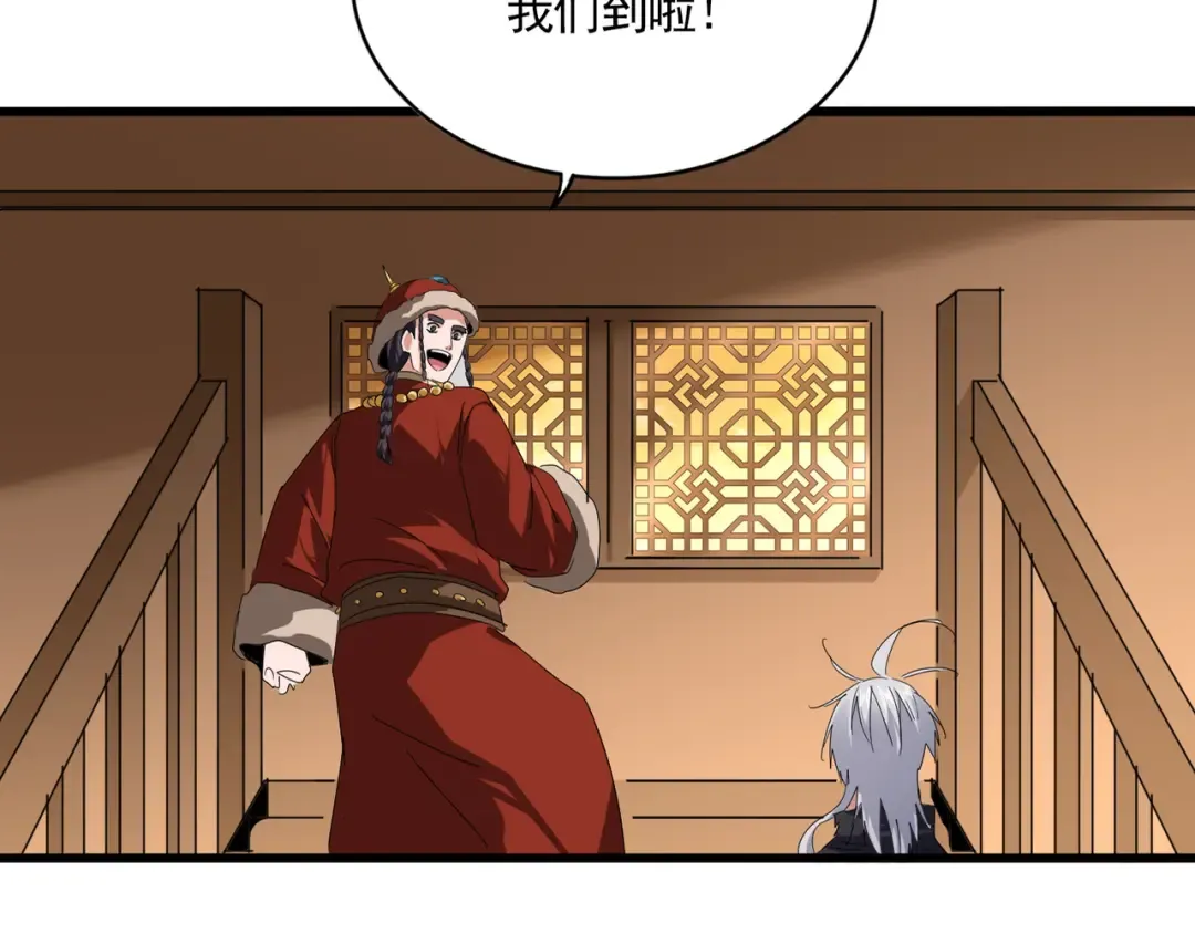第830话 蛇长老 第67页