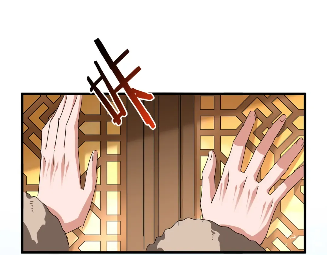 第830话 蛇长老 第68页